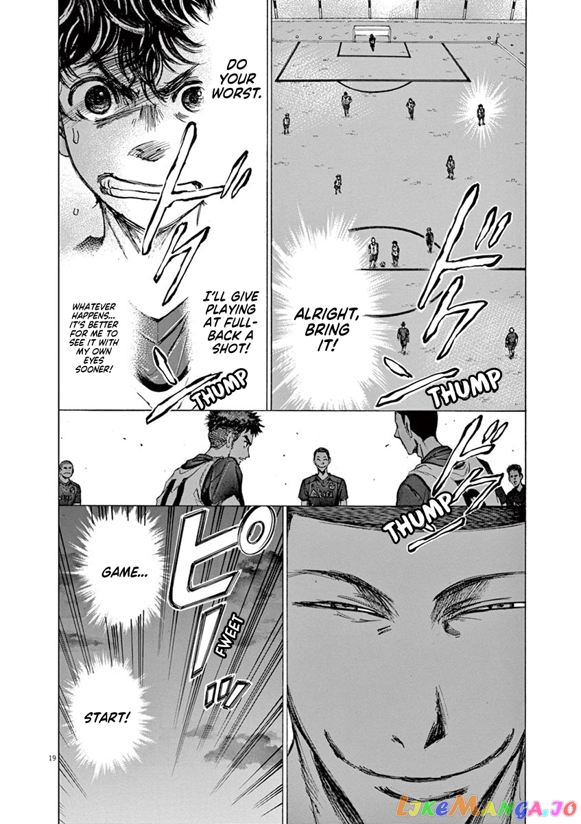 Ao Ashi, Chapter 66 image 20
